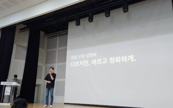 올림연구소 이미지