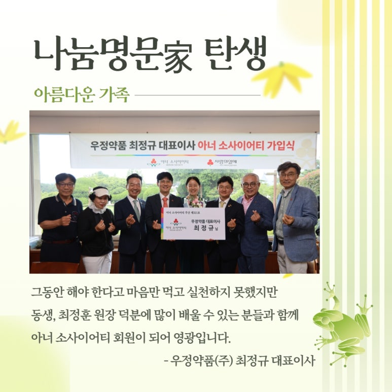 우정약품(주) 이미지