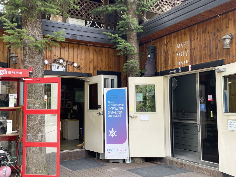 아버지의숲산정캠프 이미지