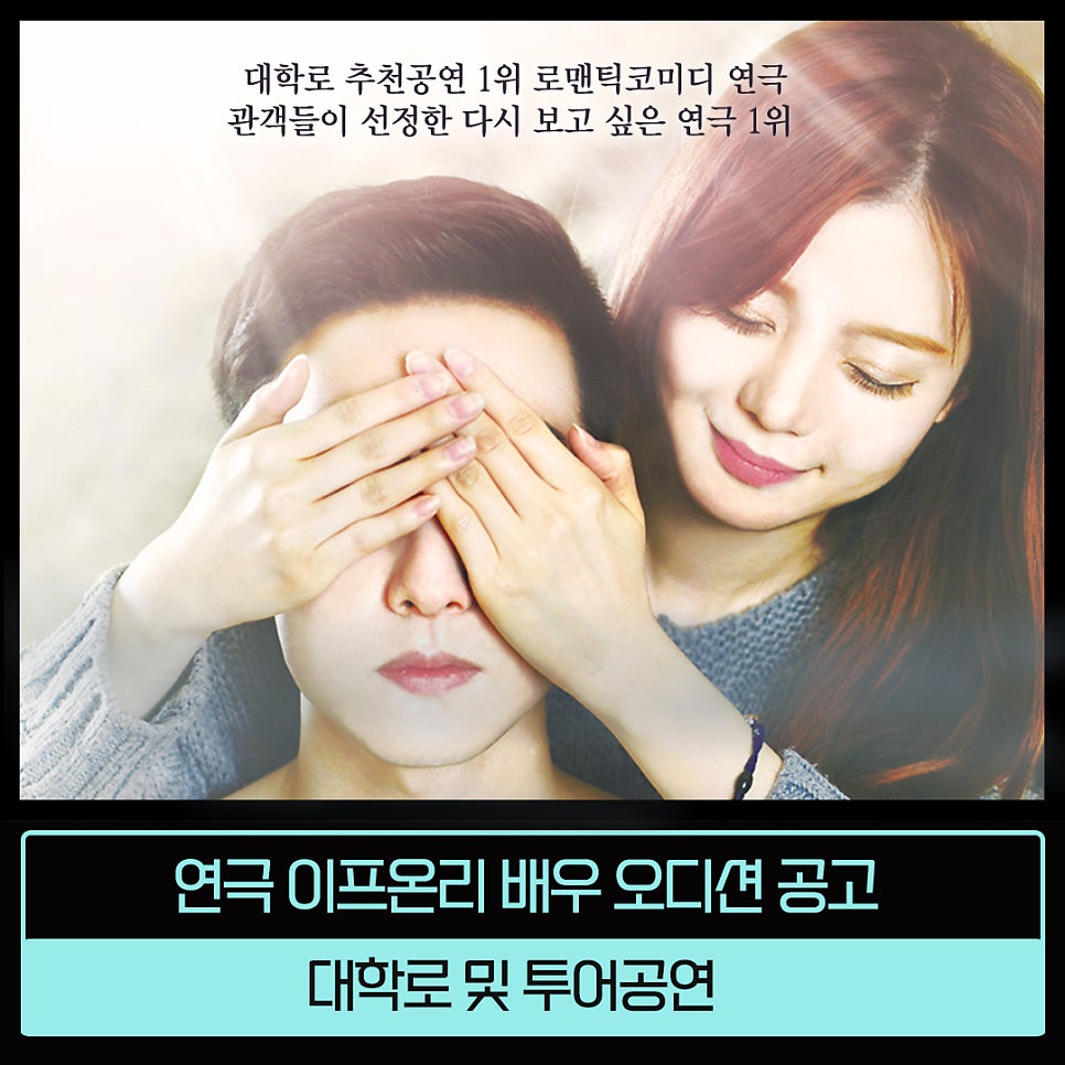 온리엘투어 이미지