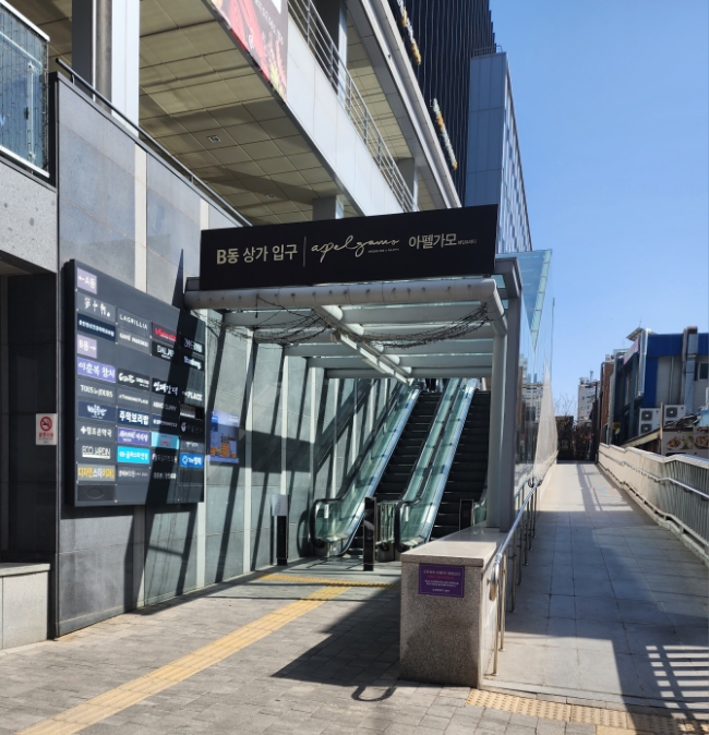 아비꼬공덕역점 이미지