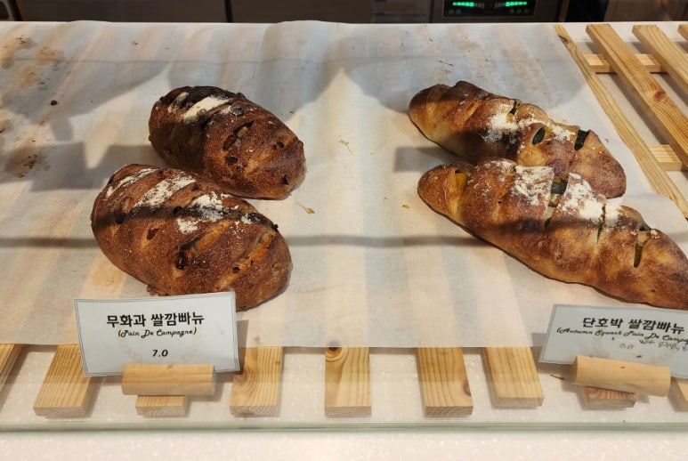 쌀이든빵 이미지