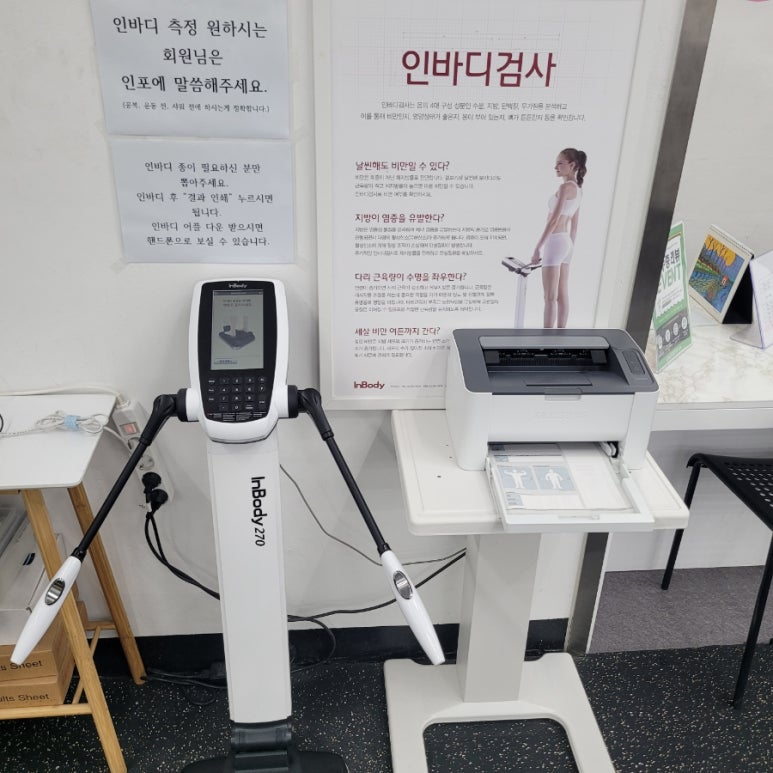 크로스핏에이플러스 이미지