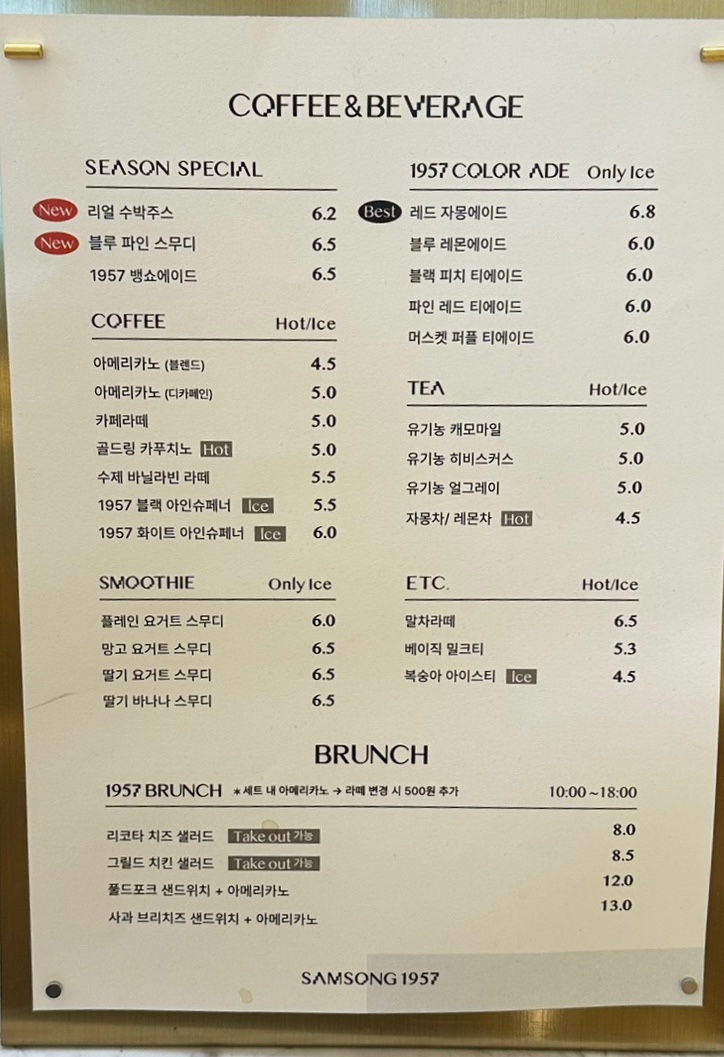 삼송컨테이너 이미지
