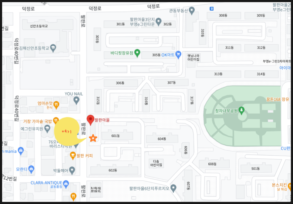 이룸피아노교습소 이미지