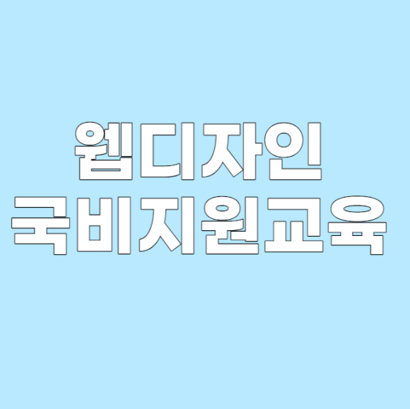 공도인력개발 이미지