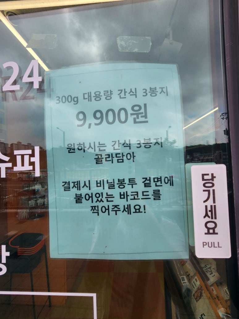 어울림용품점 이미지