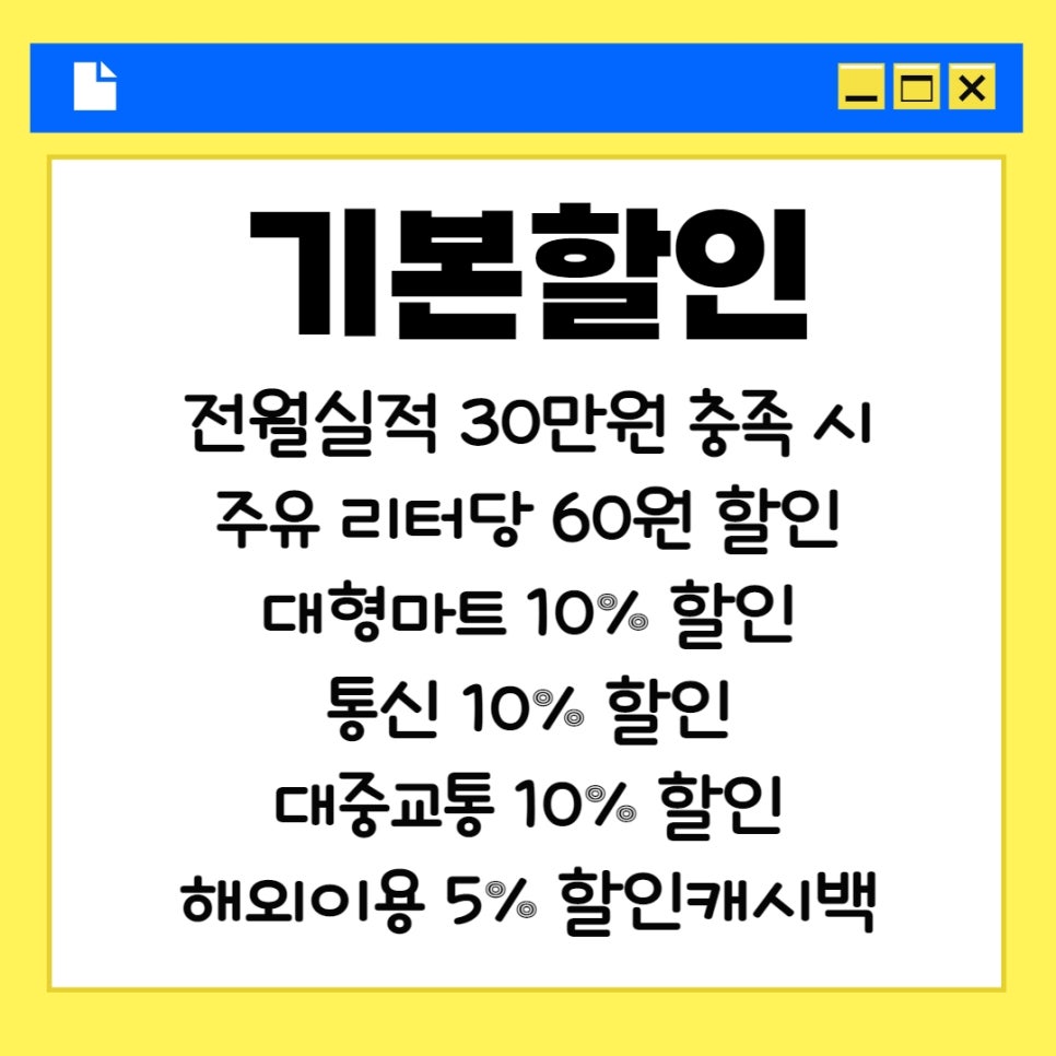 굿써비스주유소 이미지
