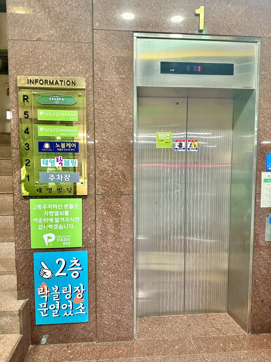 태영스크린 이미지