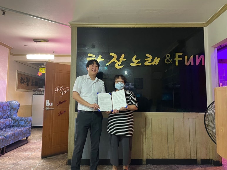 타잔노래연습장 이미지