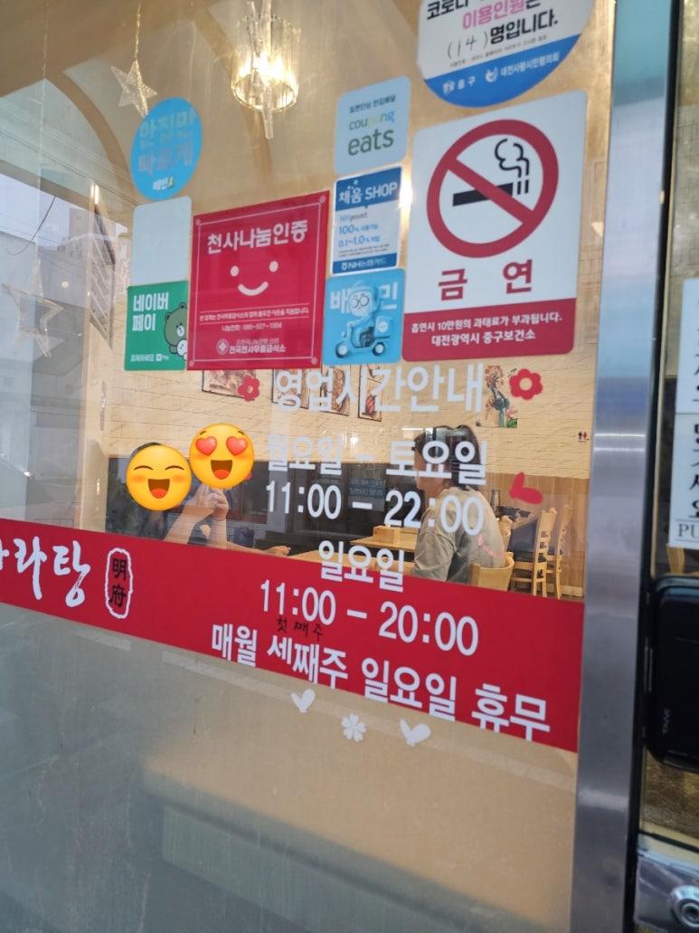 명부마라탕 이미지