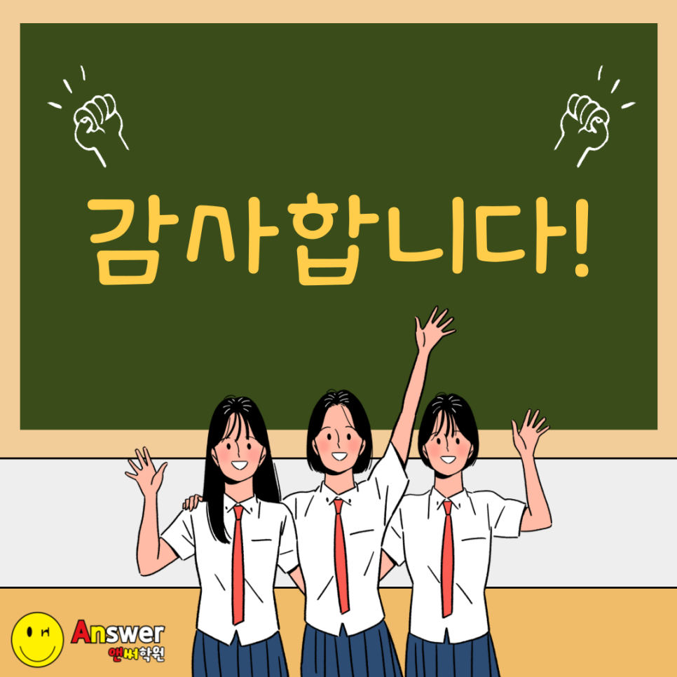 두일중학교 이미지