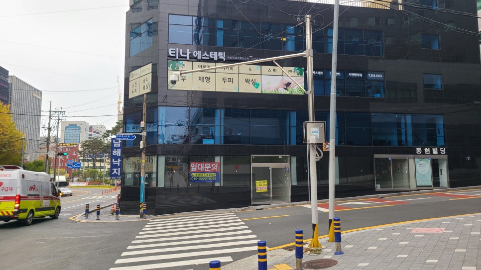 티나 에스테틱 이미지