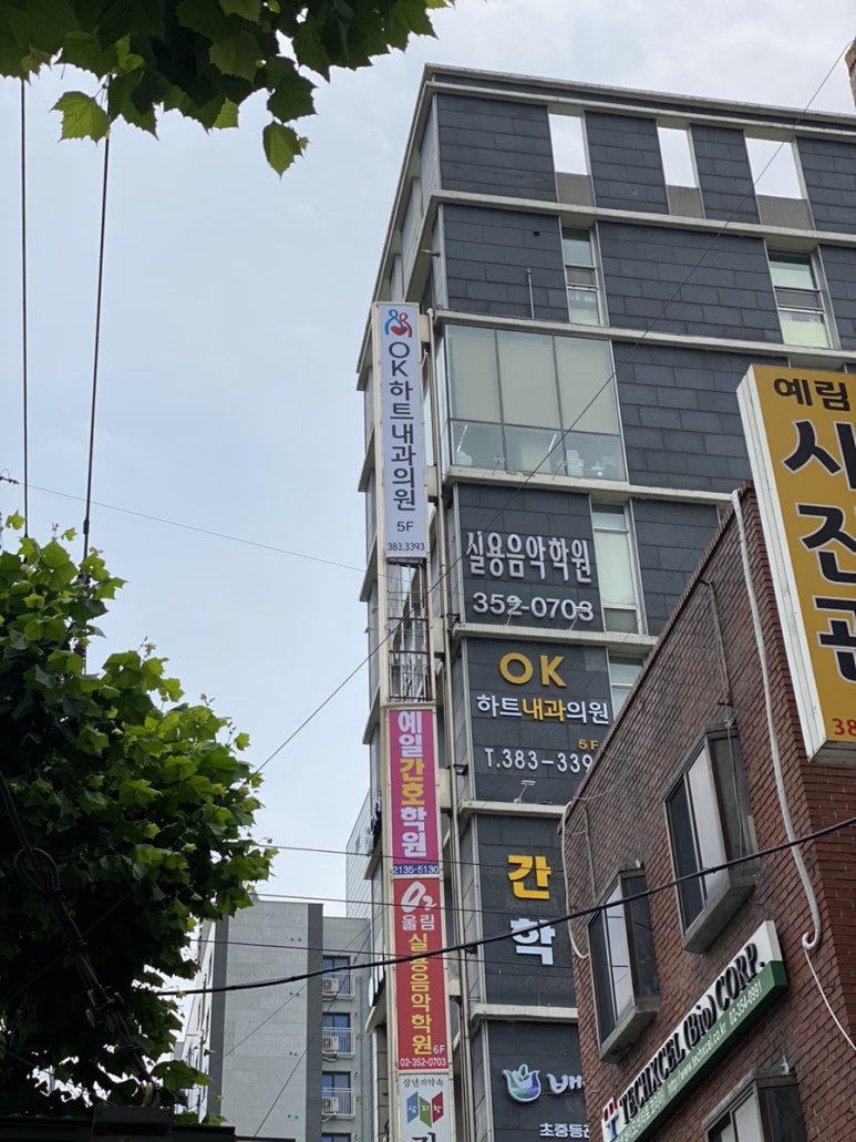 사대문 우동 짜장 이미지