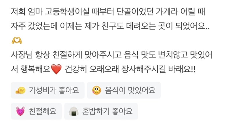 멕스칸떡볶이 이미지