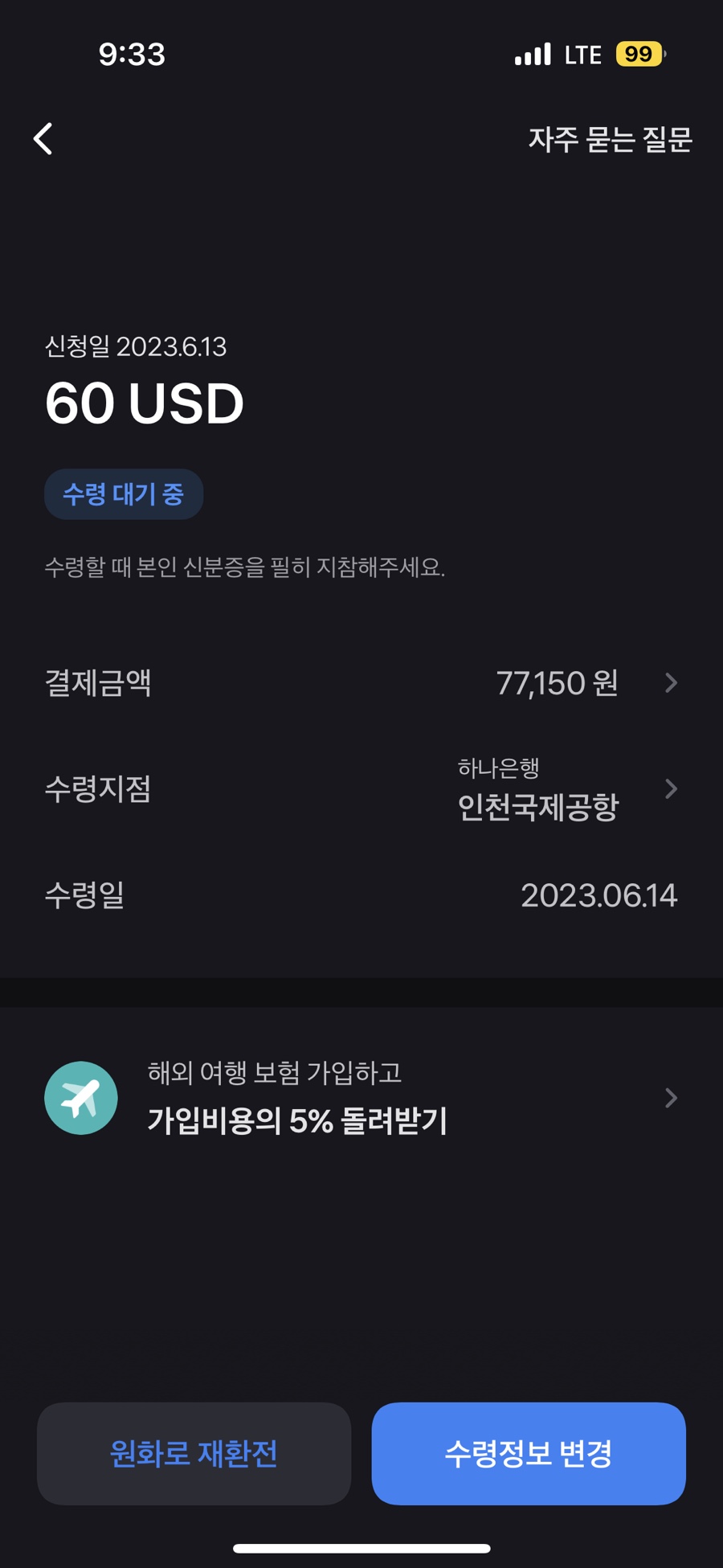 길마트 이미지