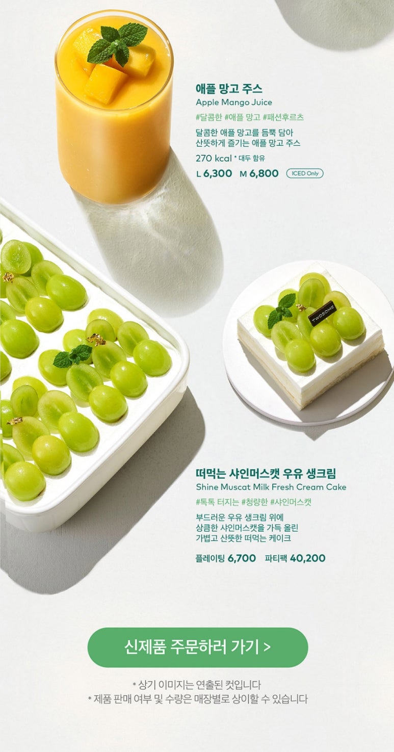 투썸플레이스전남 이미지