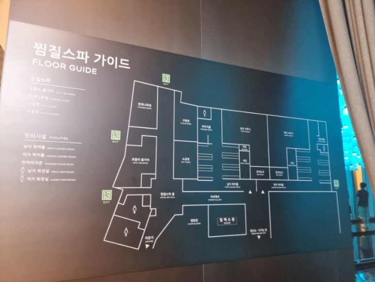 릴렉스당구장 이미지