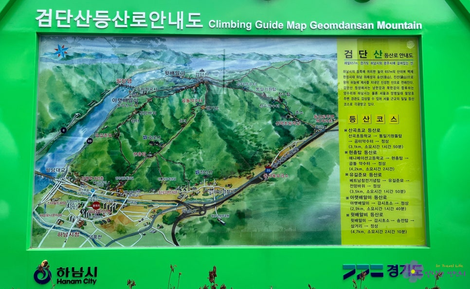 검단산 정상 전망 2 이미지