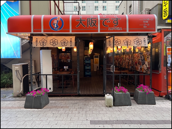 오사카데스 이미지