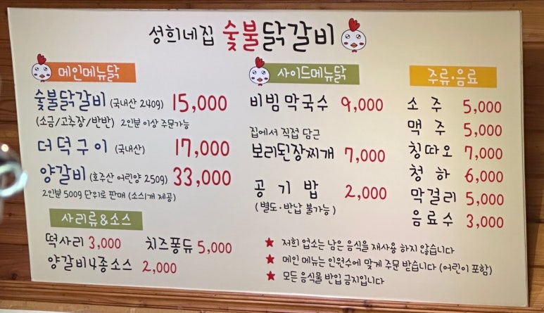 성희네집 이미지