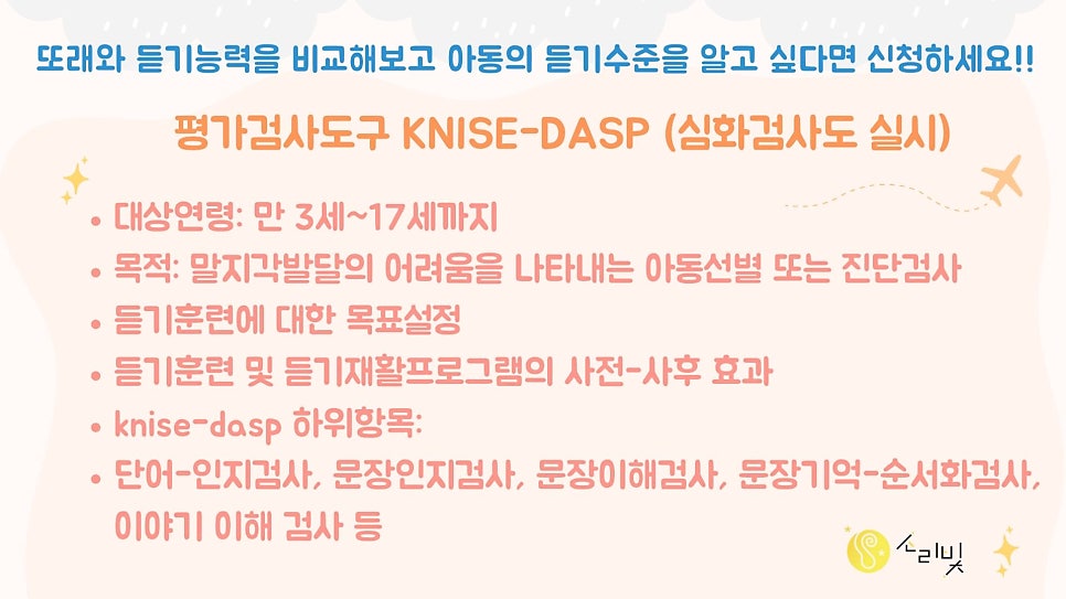 빛과소리연구소 이미지