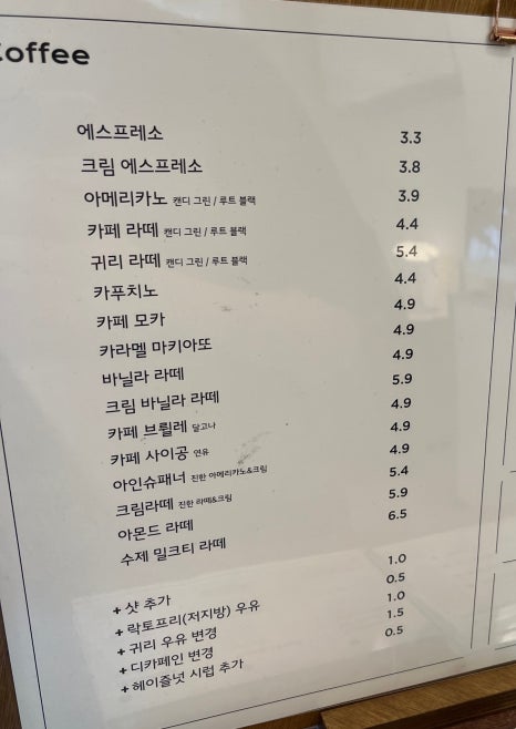 리프커피 이미지