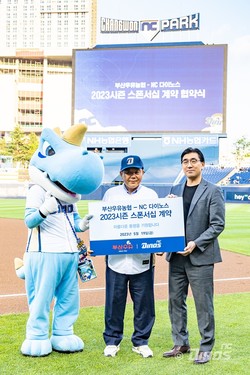 부산경남우유협동조합 이미지