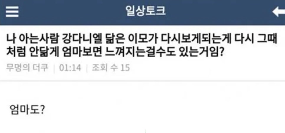소과당 이미지