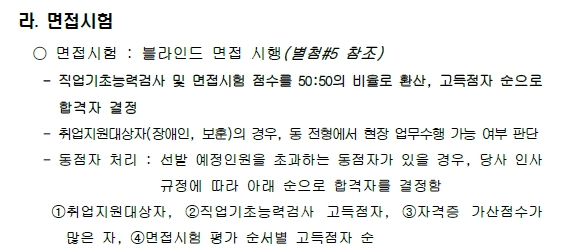 주식회사 남들과다르게 이미지