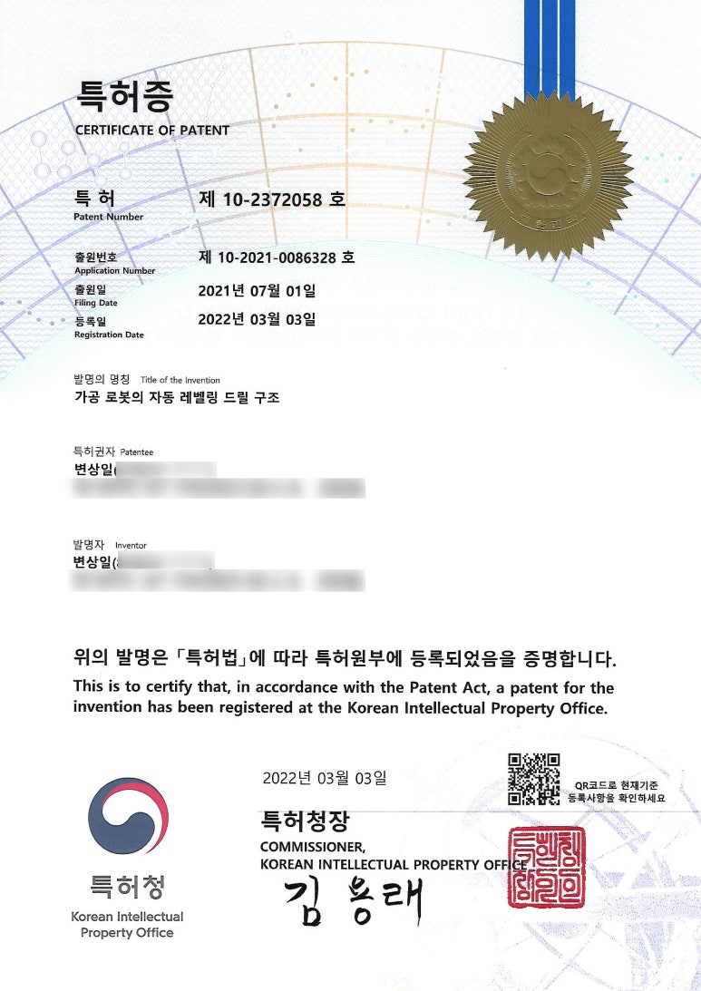 에스포텍 이미지