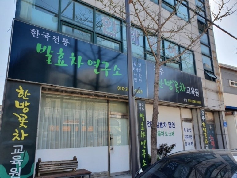 인재육성아카데미평생교육원 이미지