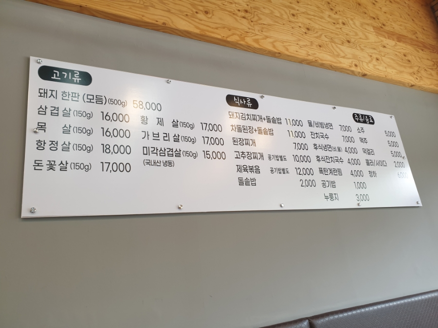그레이스돈뭉치 이미지