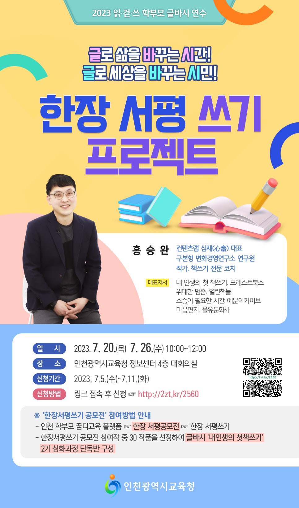 글기획 이미지
