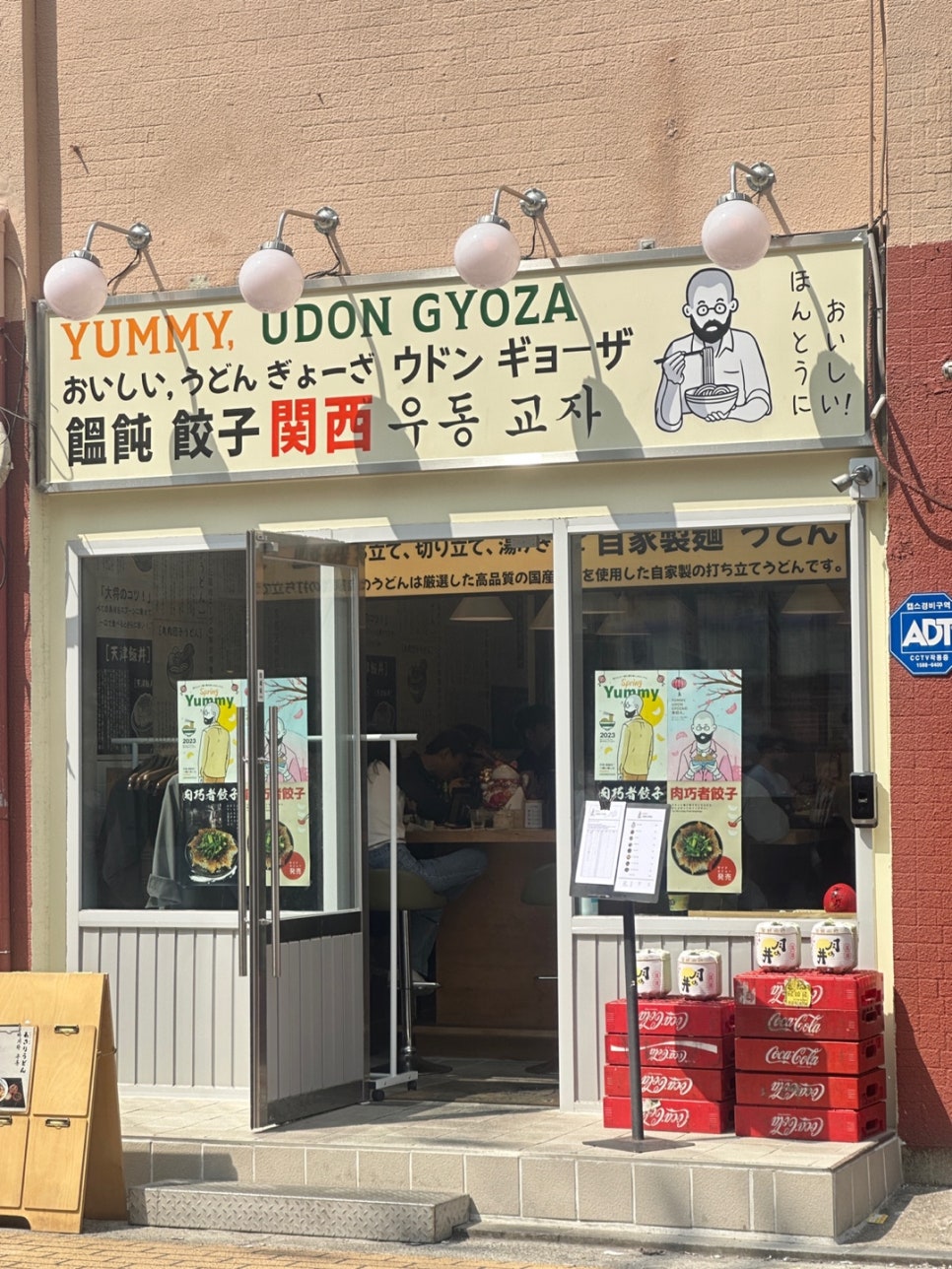 우돈회관 이미지