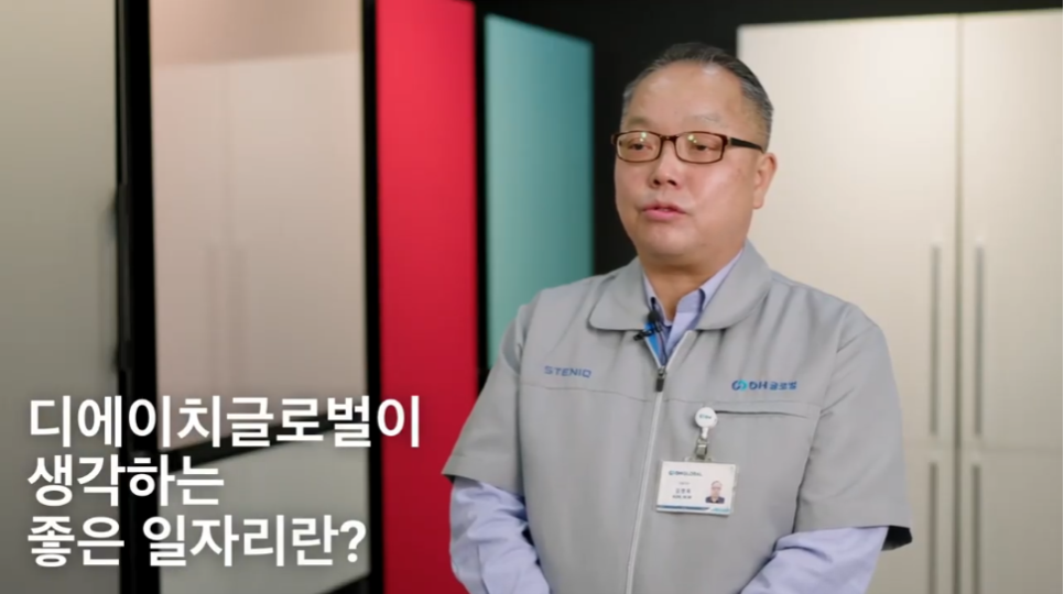 (주)짐글로벌 이미지