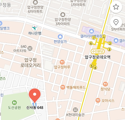 Supreme도산 이미지
