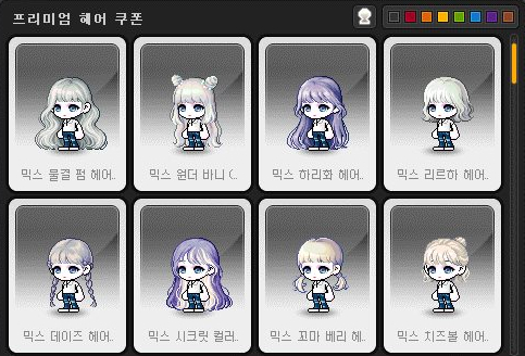 7월의헤어 이미지