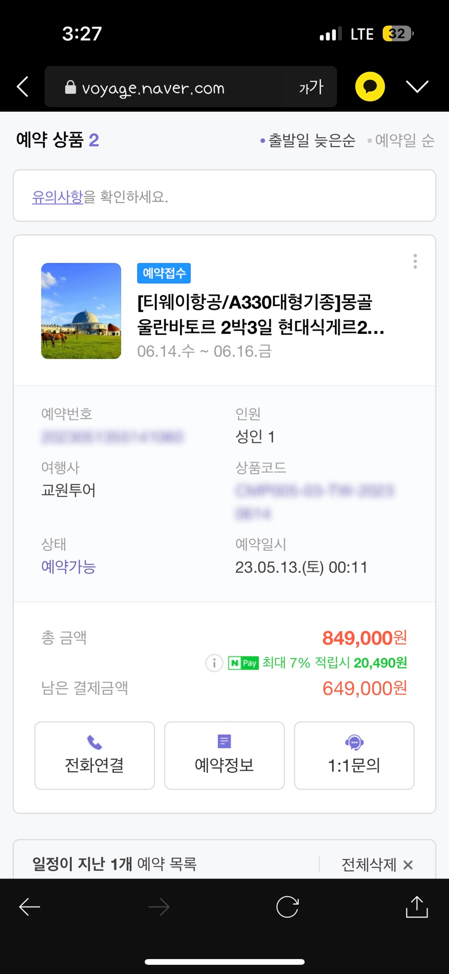 길마트 이미지