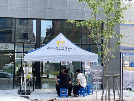 골든타임핏 이미지