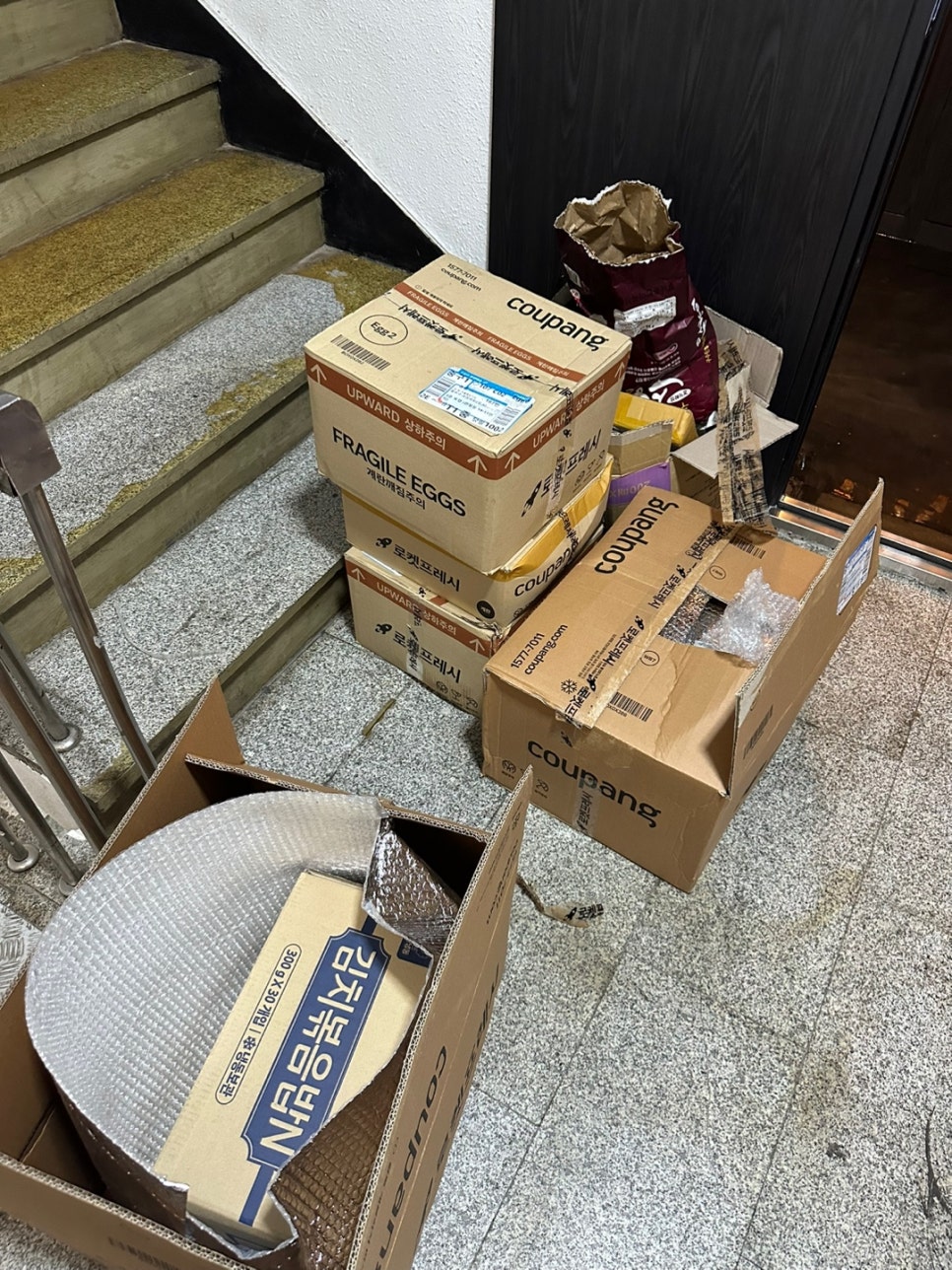 익선동육회낙지탕탕이 이미지