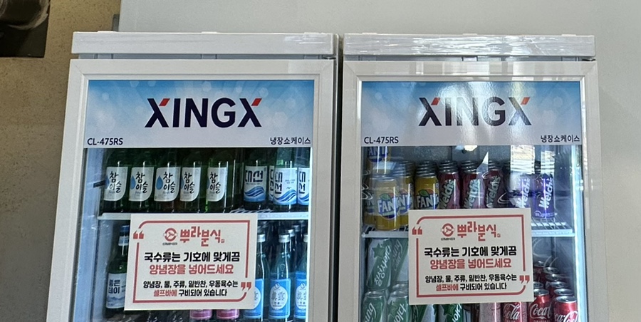 뿌라분식 이미지