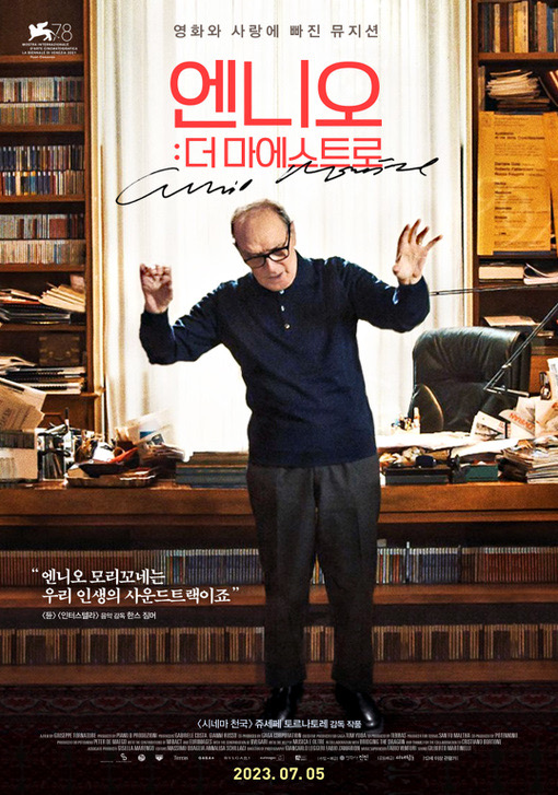 (주)씨네필운 이미지