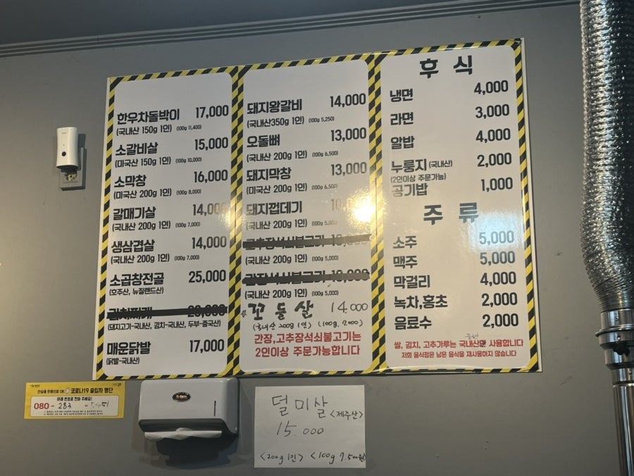숯쟁이숯불구이 이미지