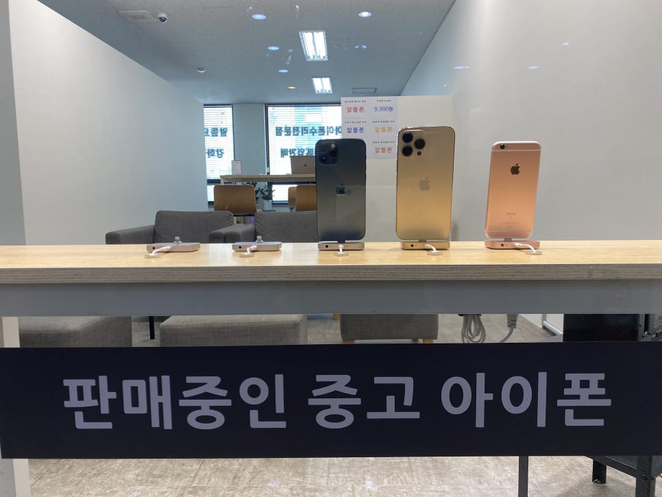 휴대폰수리센터바나나모바일 이미지