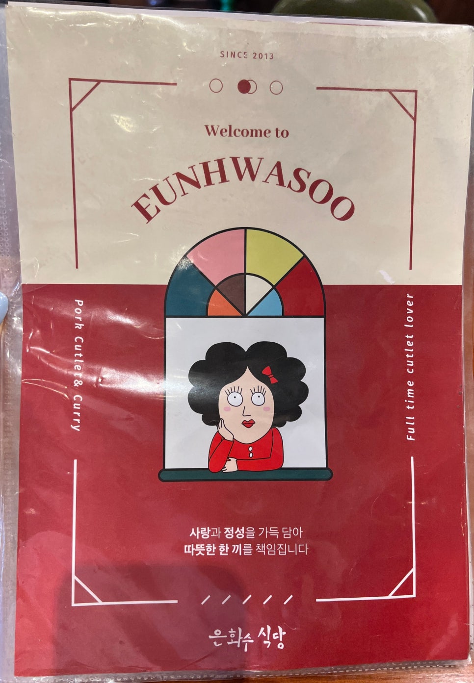 은화수식당광주첨단점 이미지