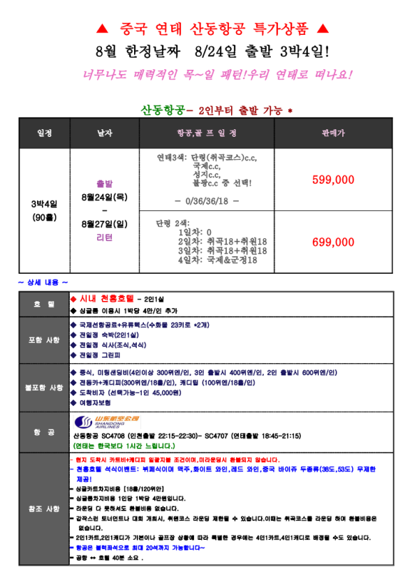 노블버디골프 이미지