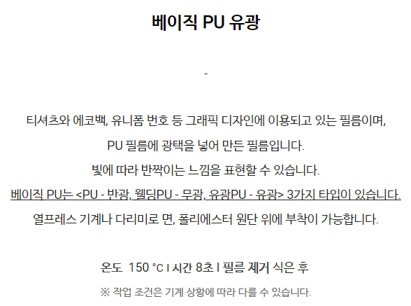 프레시필름 이미지