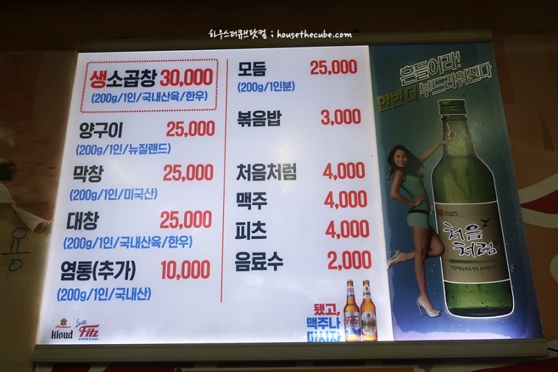 능동곱창 이미지