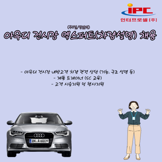 엑스퍼트주 이미지